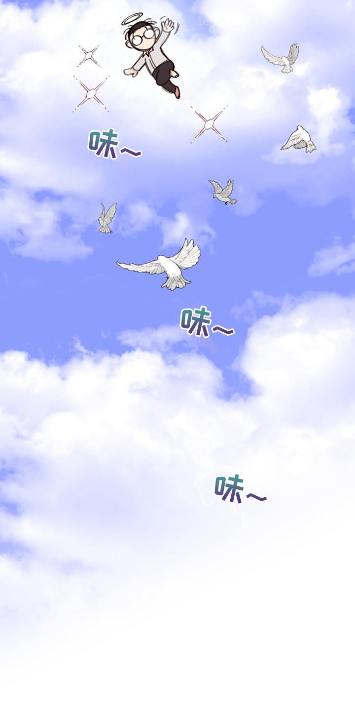 第83章：【第二季完结】和聚一堂2