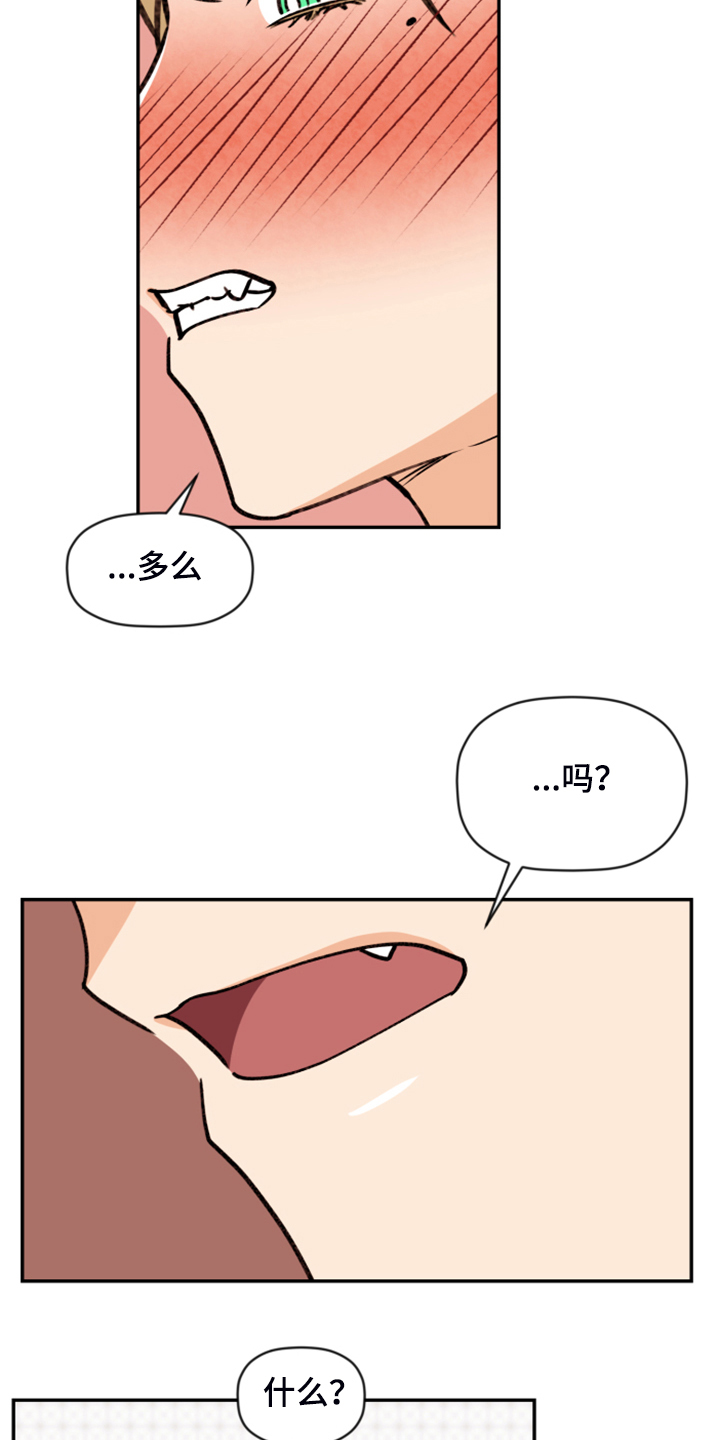 第79章：【第二季】艰难守护1