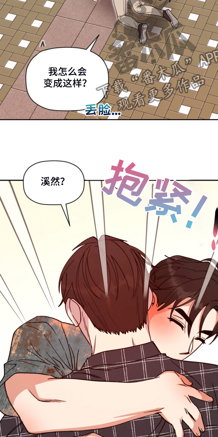 第81章：【第二季】开后宫？0