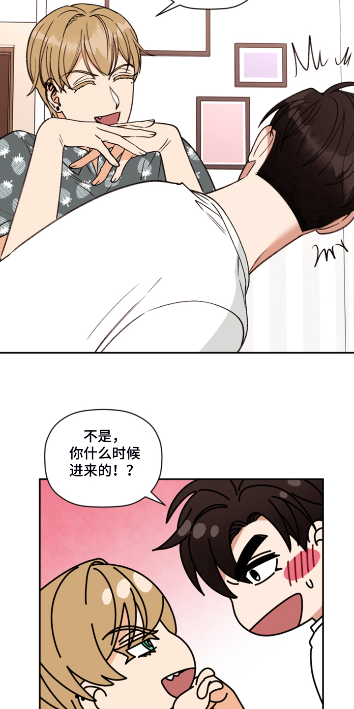 第61章：【第二季】你最喜欢的4