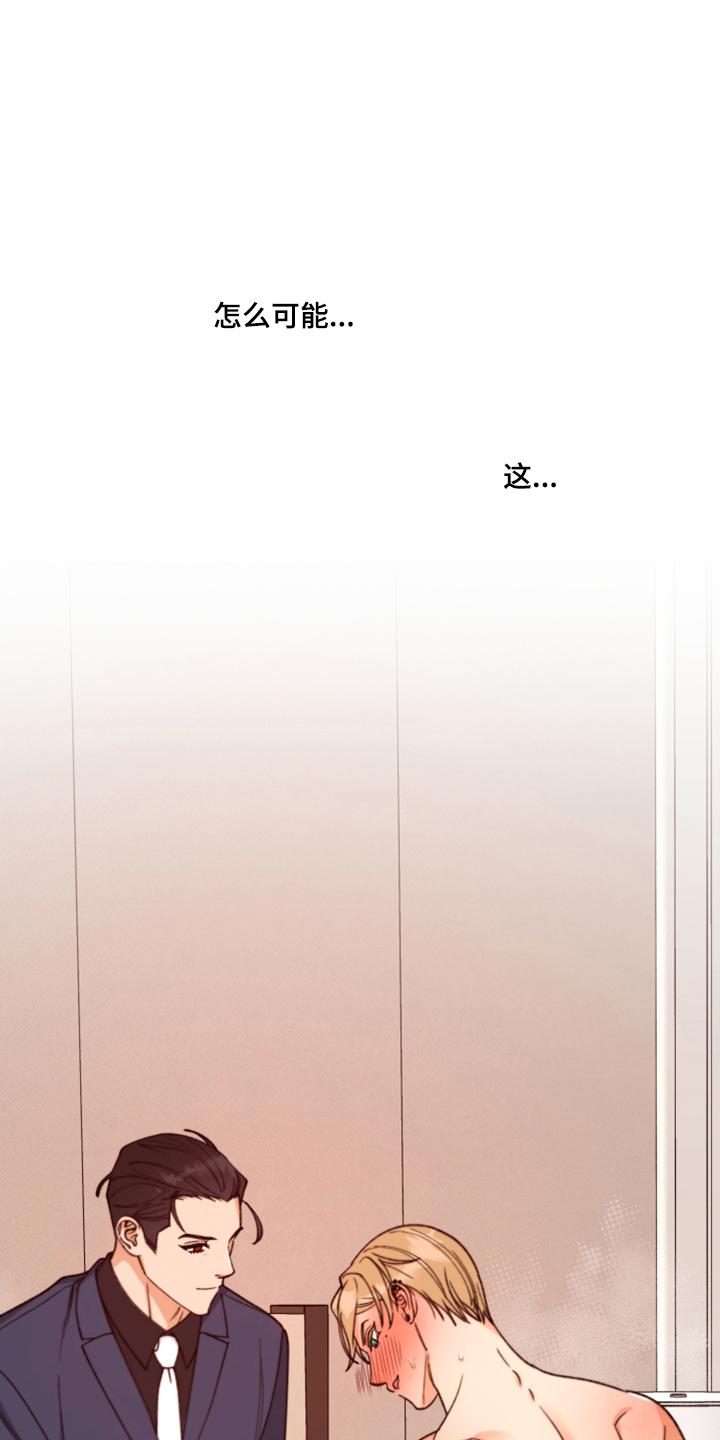 第76章：【第二季】得逞0