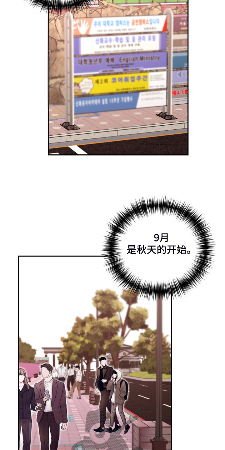 第80章：【第二季】又是梦1