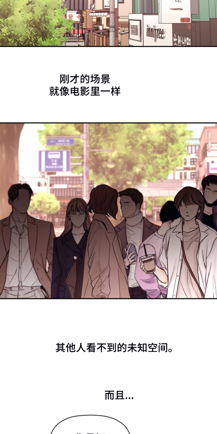 第83章：【第二季完结】和聚一堂4