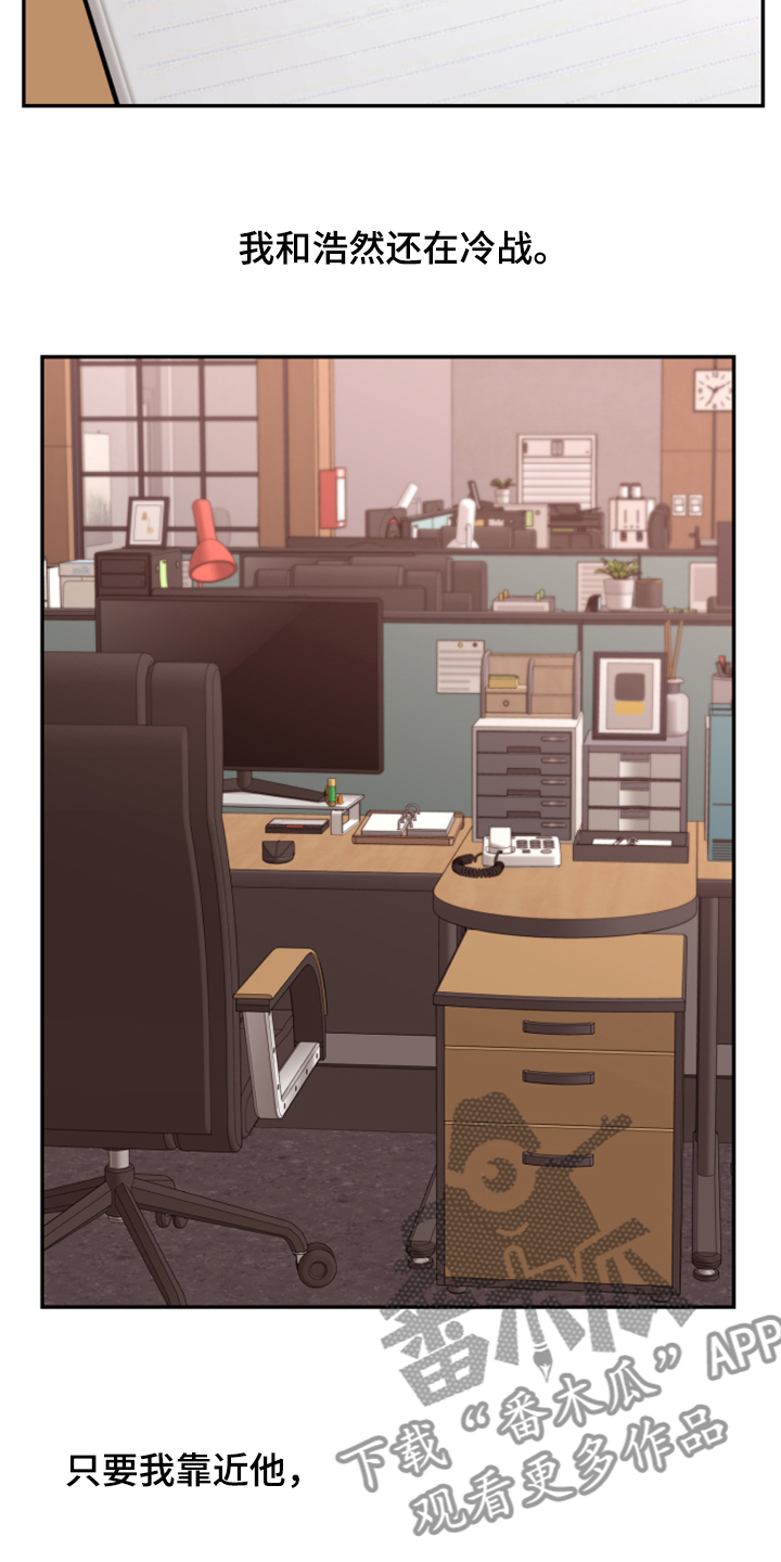 第72章：【第二季】电梯故障1