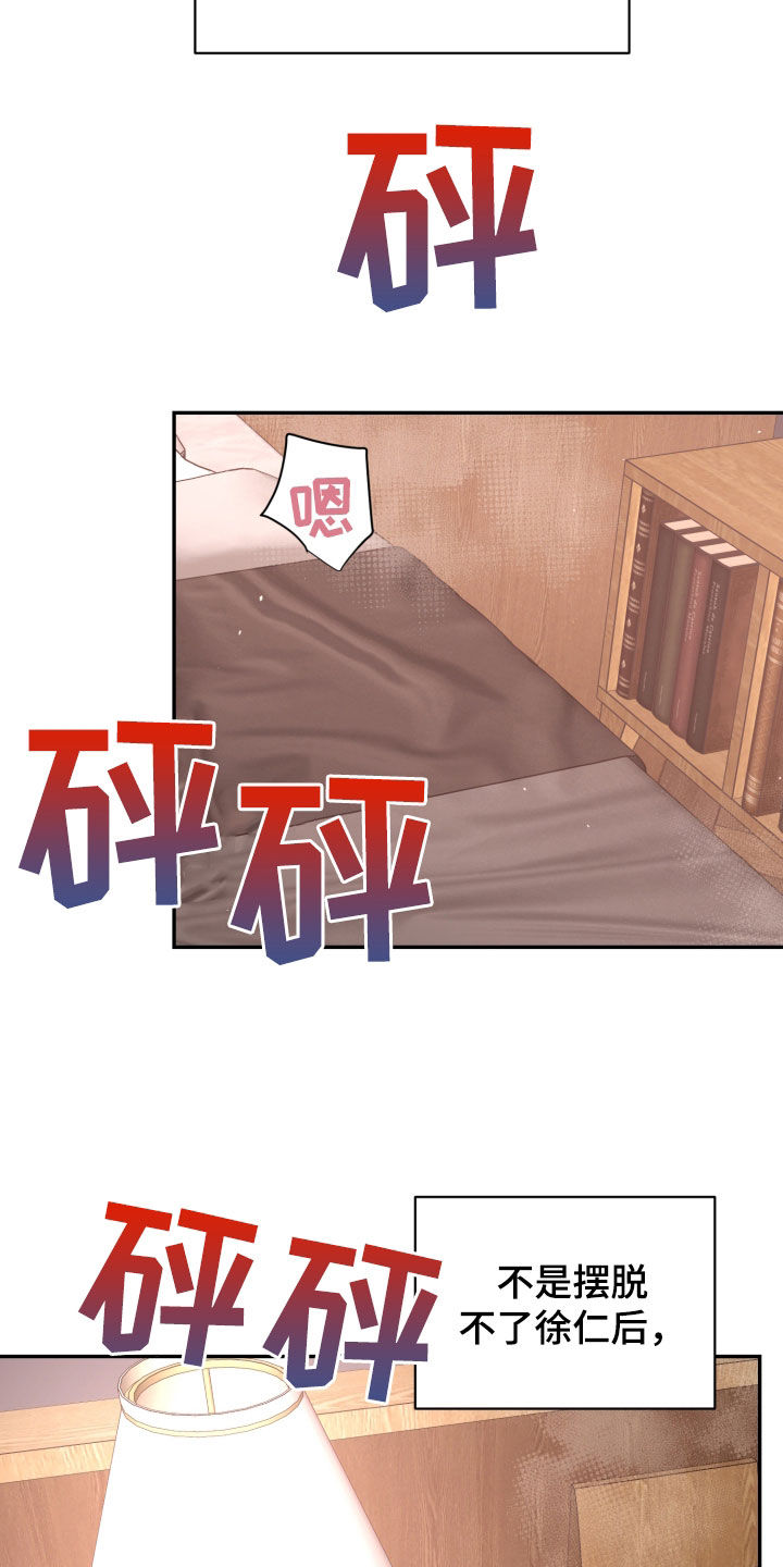 第90章：【番外】被吸引0