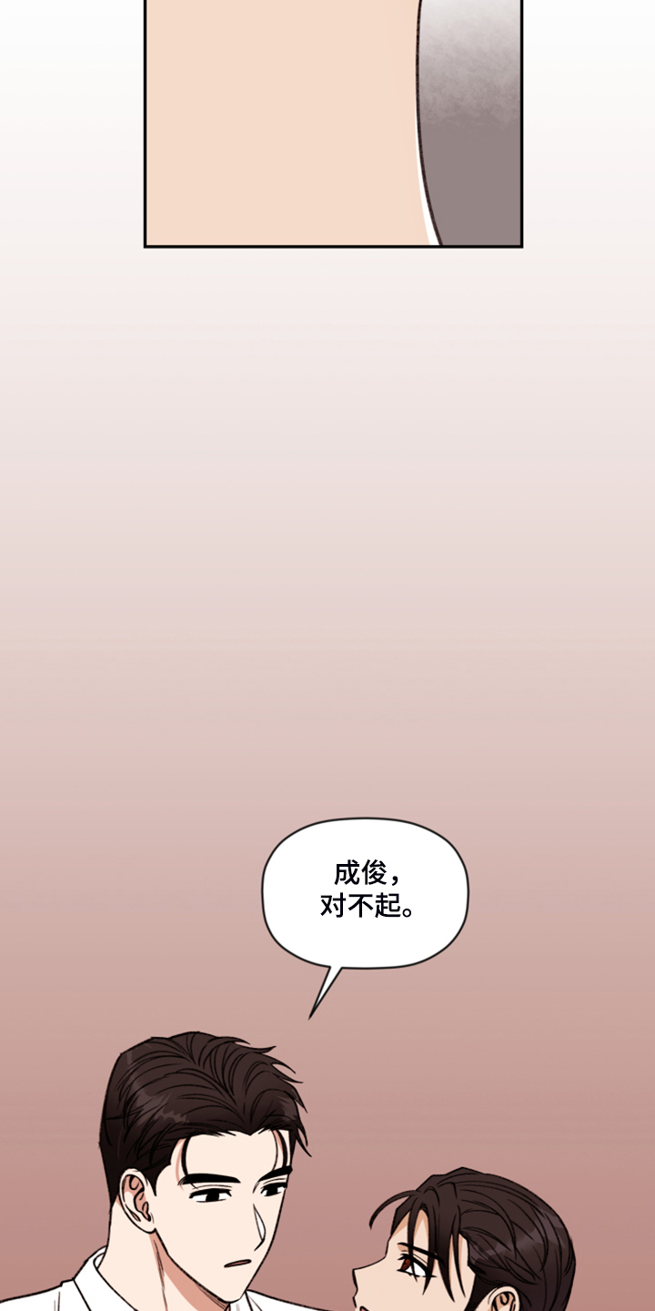 第76章：【第二季】得逞0