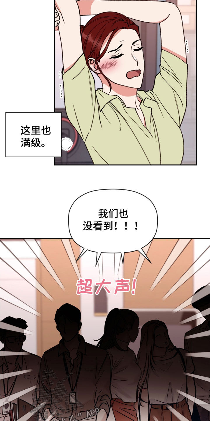 第87章：【番外】和好1