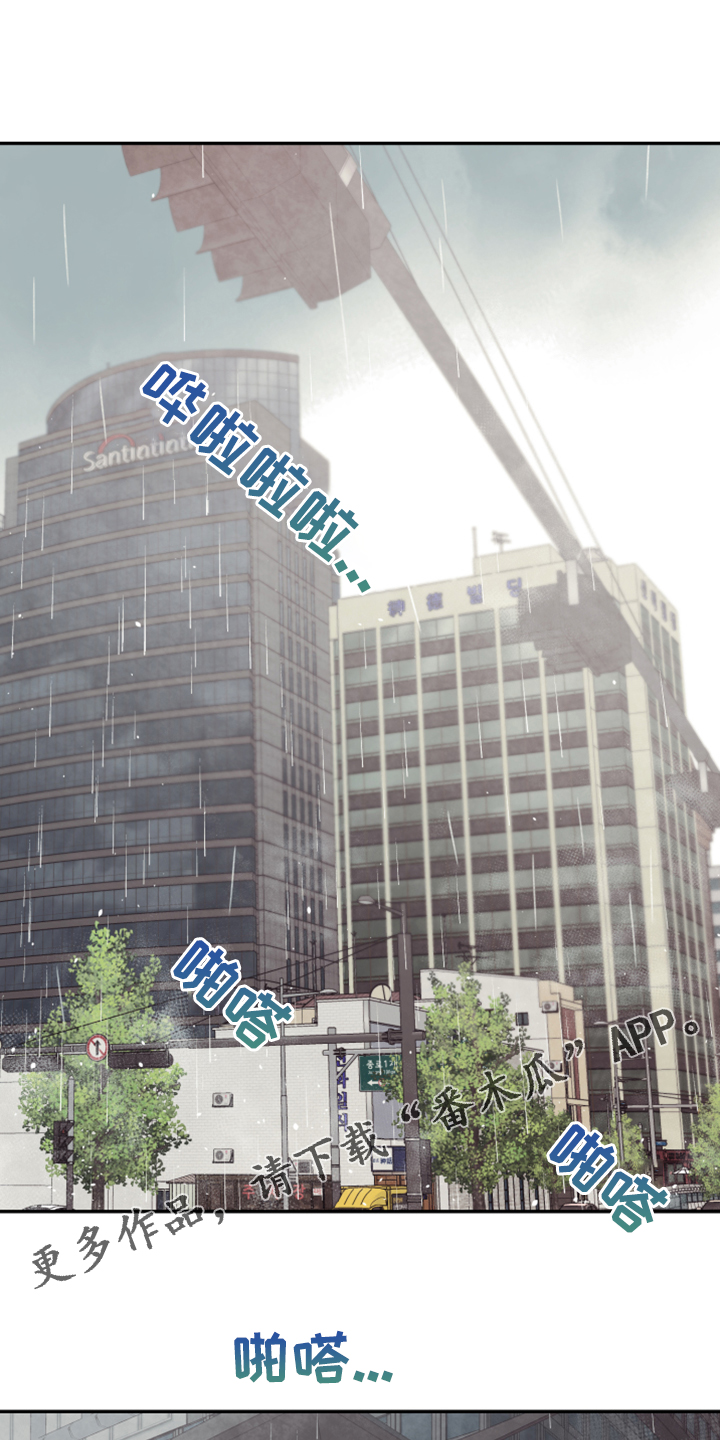 第60章：【第二季】神秘的箱子0