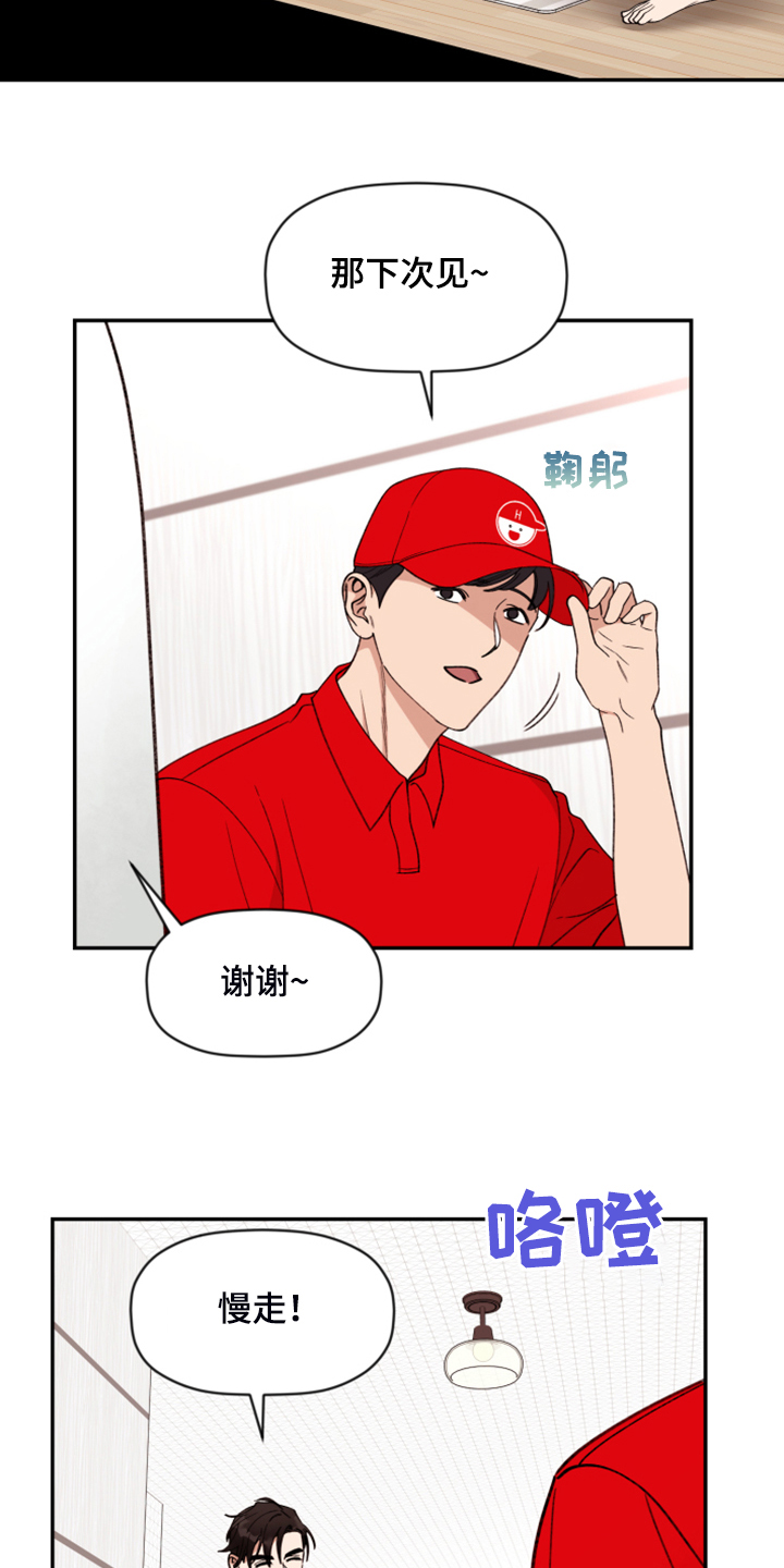 第78章：【第二季】无法反抗1