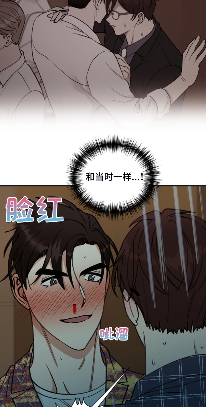 第72章：【第二季】电梯故障0