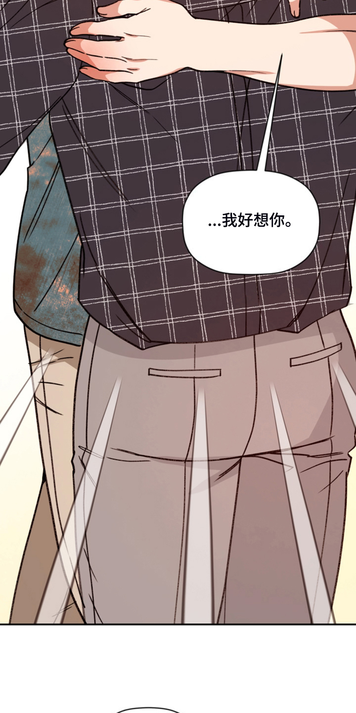 第81章：【第二季】开后宫？1