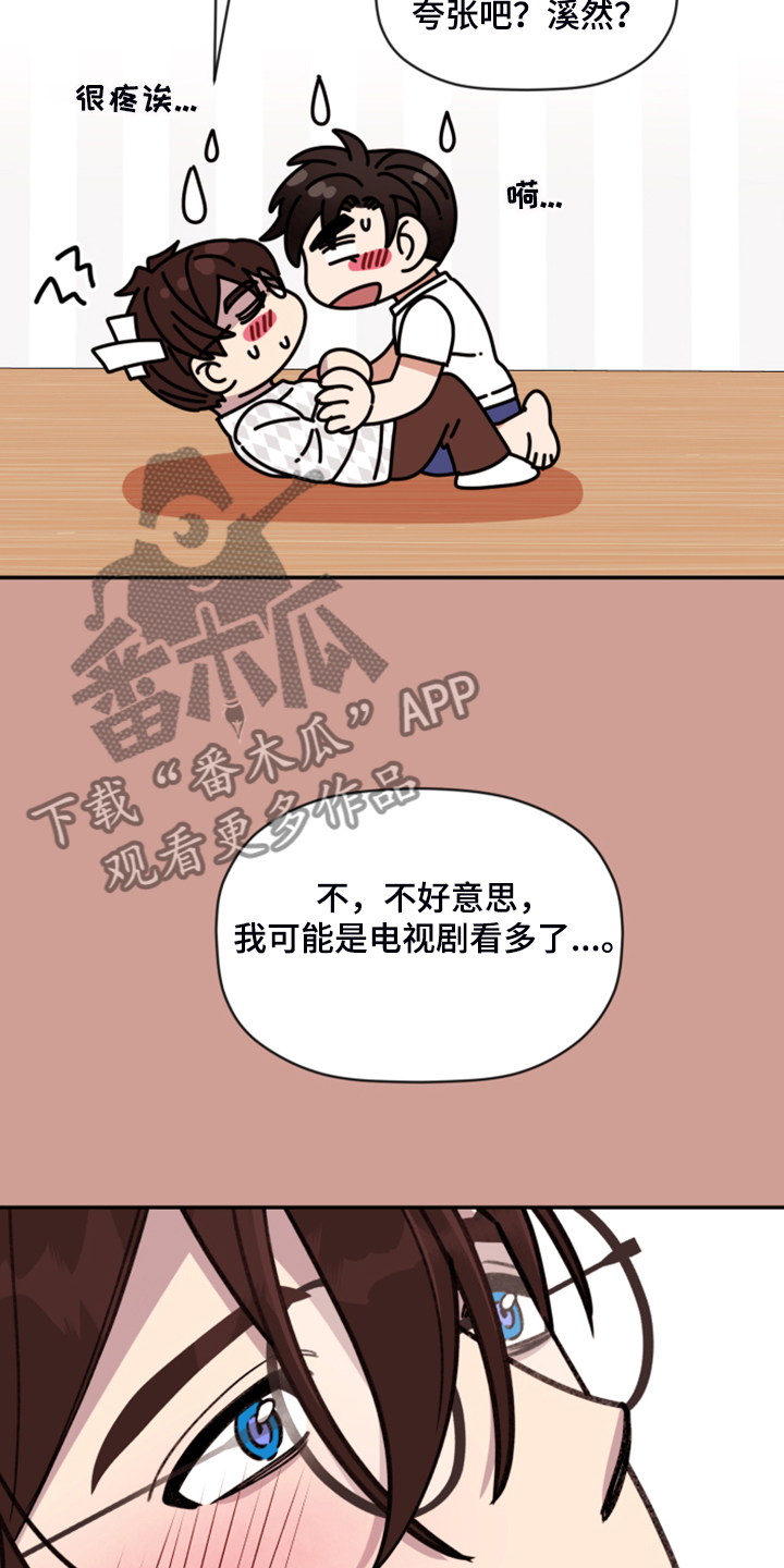 第63章：【第二季】他的名字1