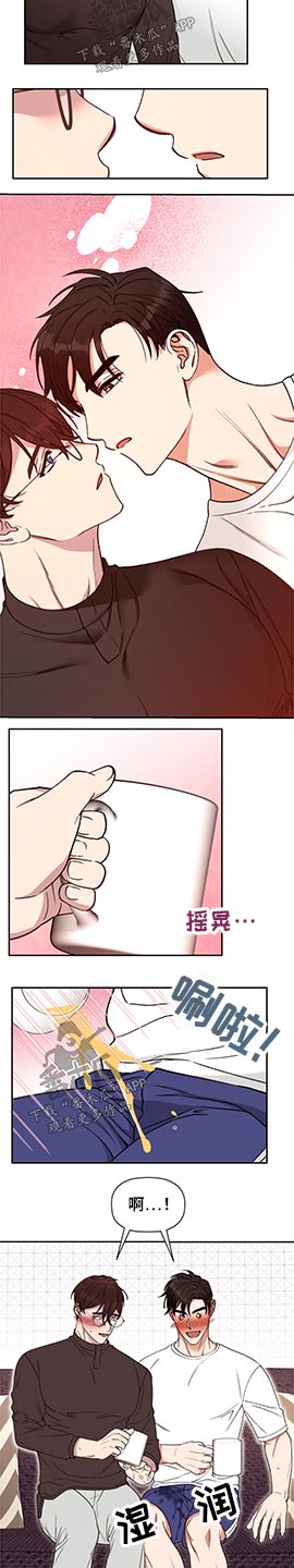 第67章：【第二季】代替3