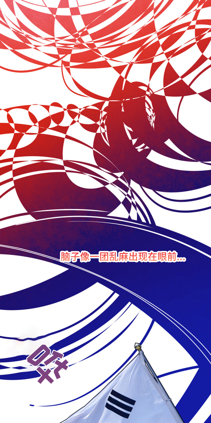 第74章：【第二季】各种猜想3