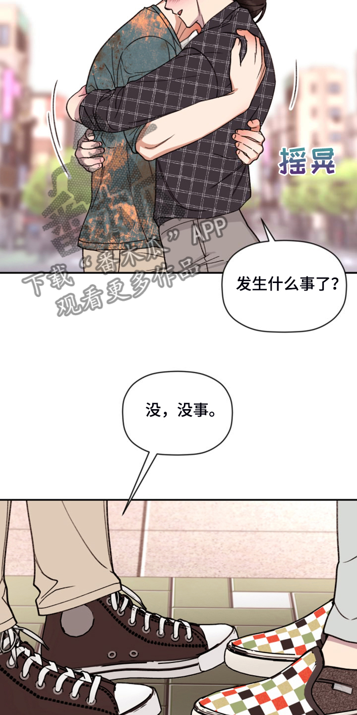 第81章：【第二季】开后宫？3