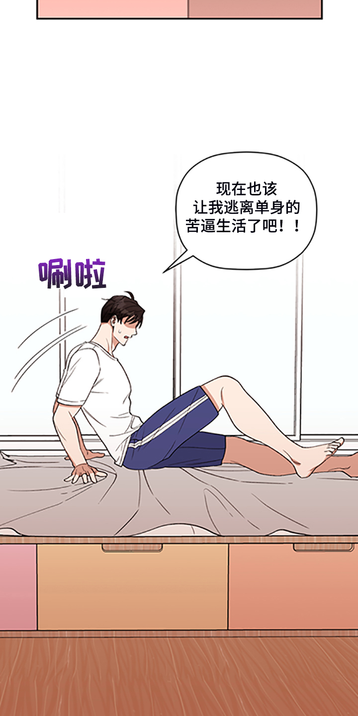 第63章：【第二季】他的名字1