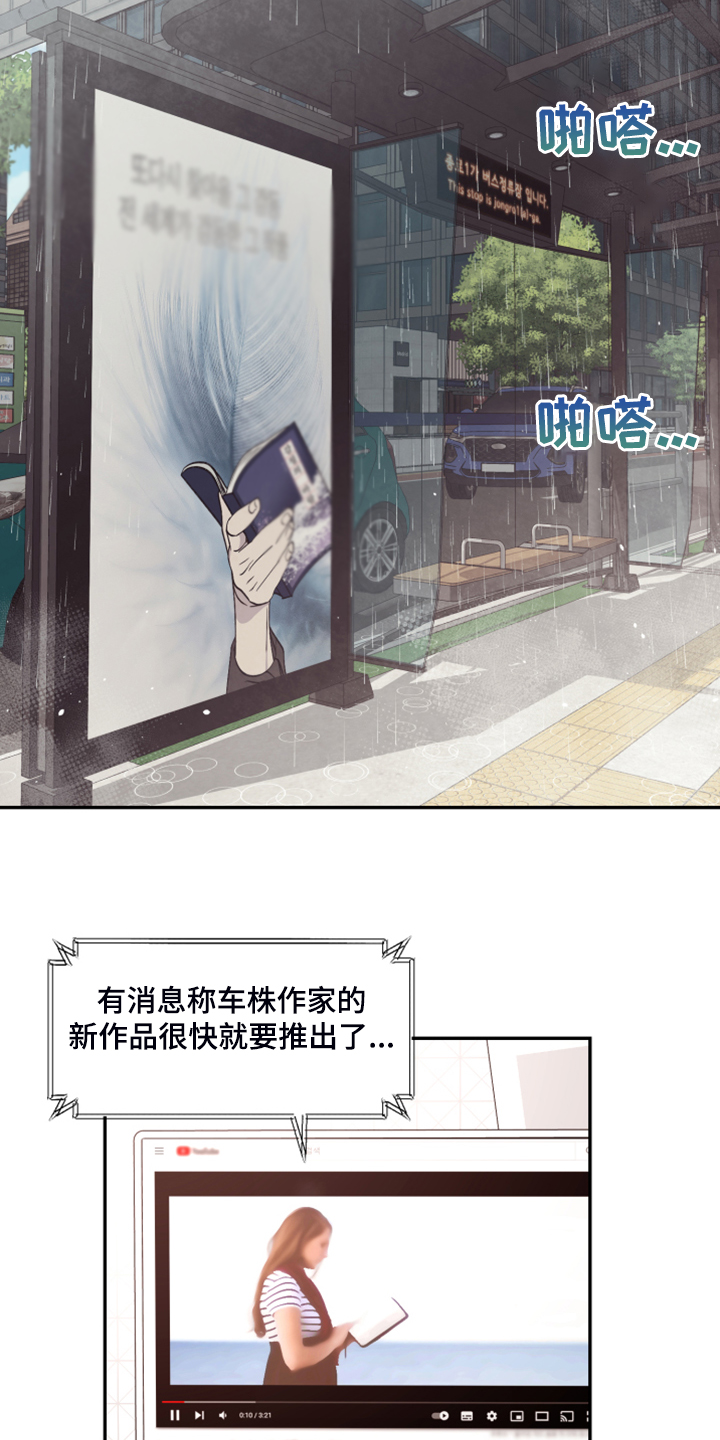 第60章：【第二季】神秘的箱子1