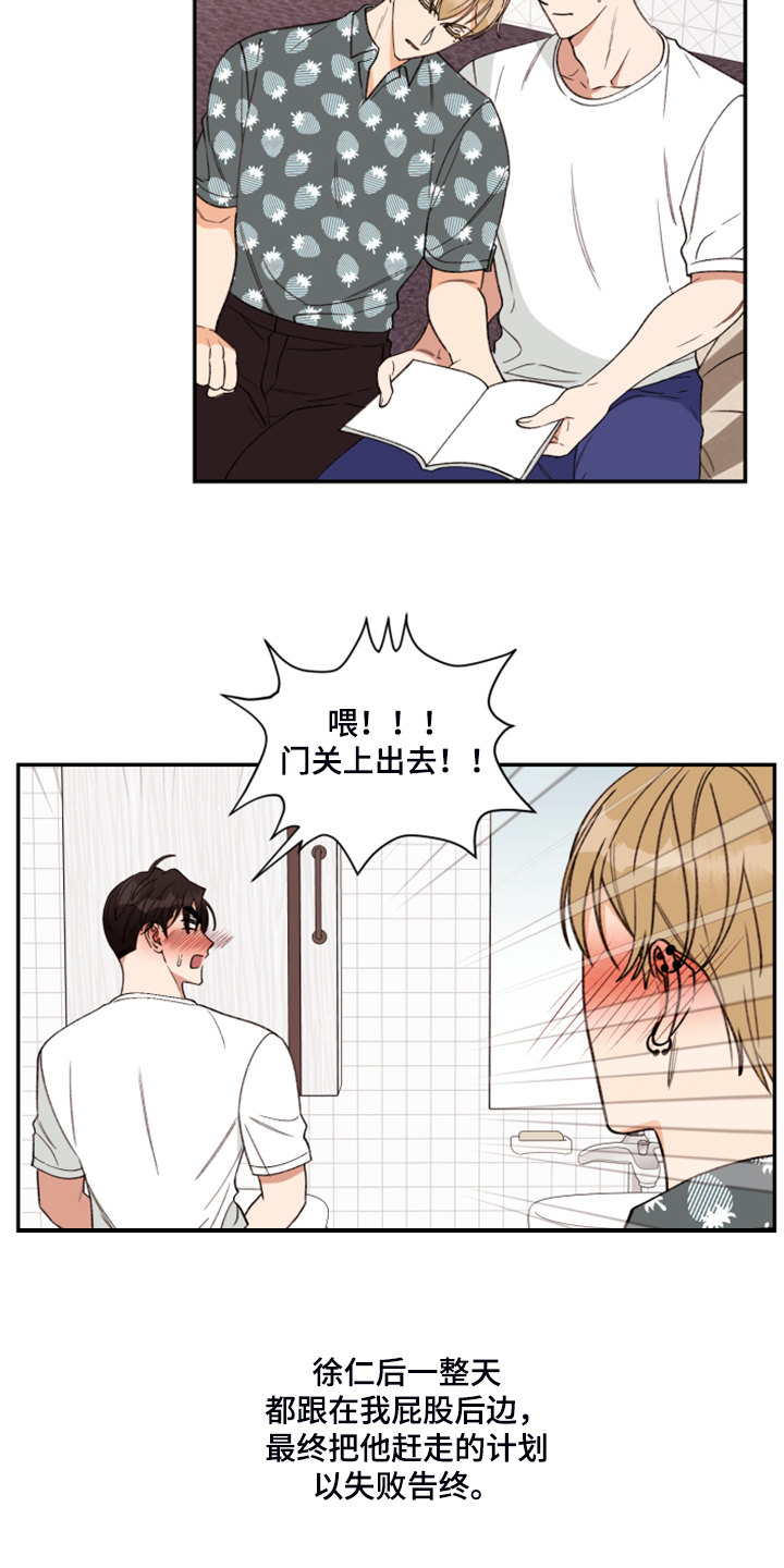 第61章：【第二季】你最喜欢的1