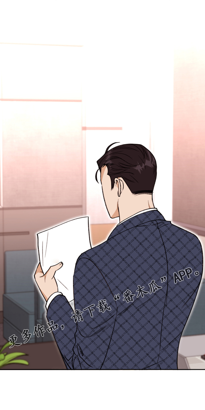 第70章：【第二季】难道出事了？2