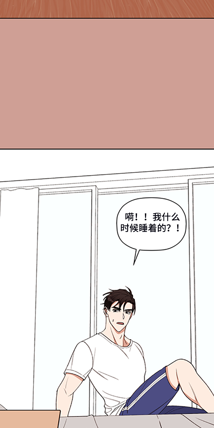 第63章：【第二季】他的名字2