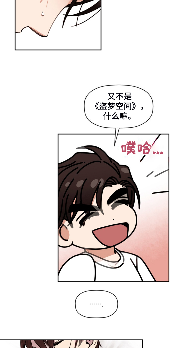 第83章：【第二季完结】和聚一堂0