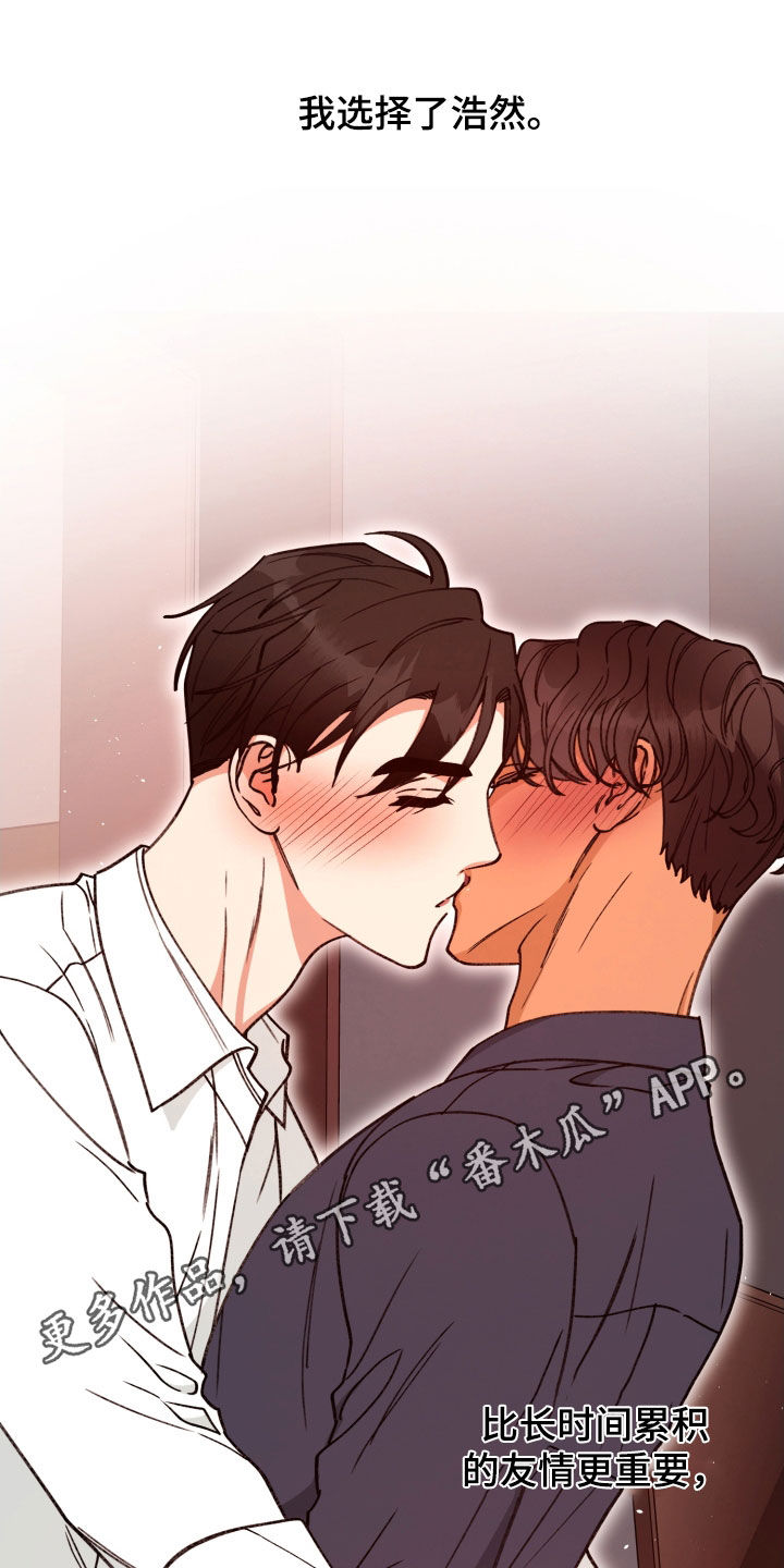 第84章：【番外】办公室恋情0