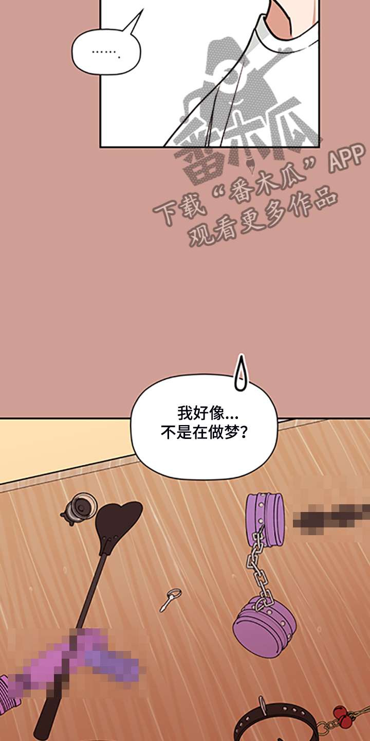 第63章：【第二季】他的名字4