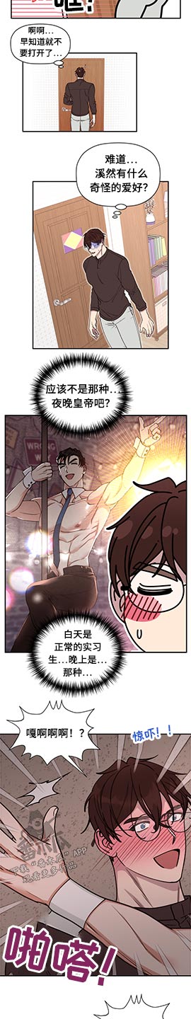 第66章：【第二季】你的房间4