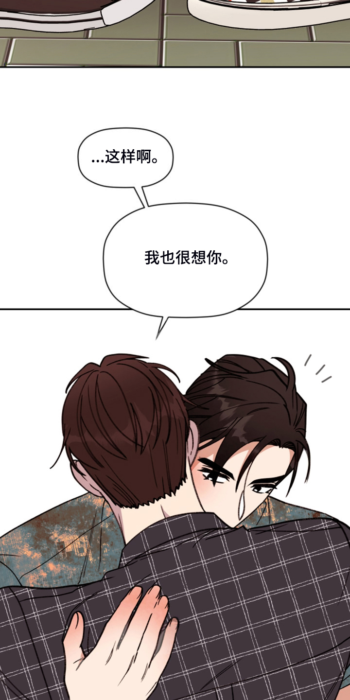 第81章：【第二季】开后宫？4