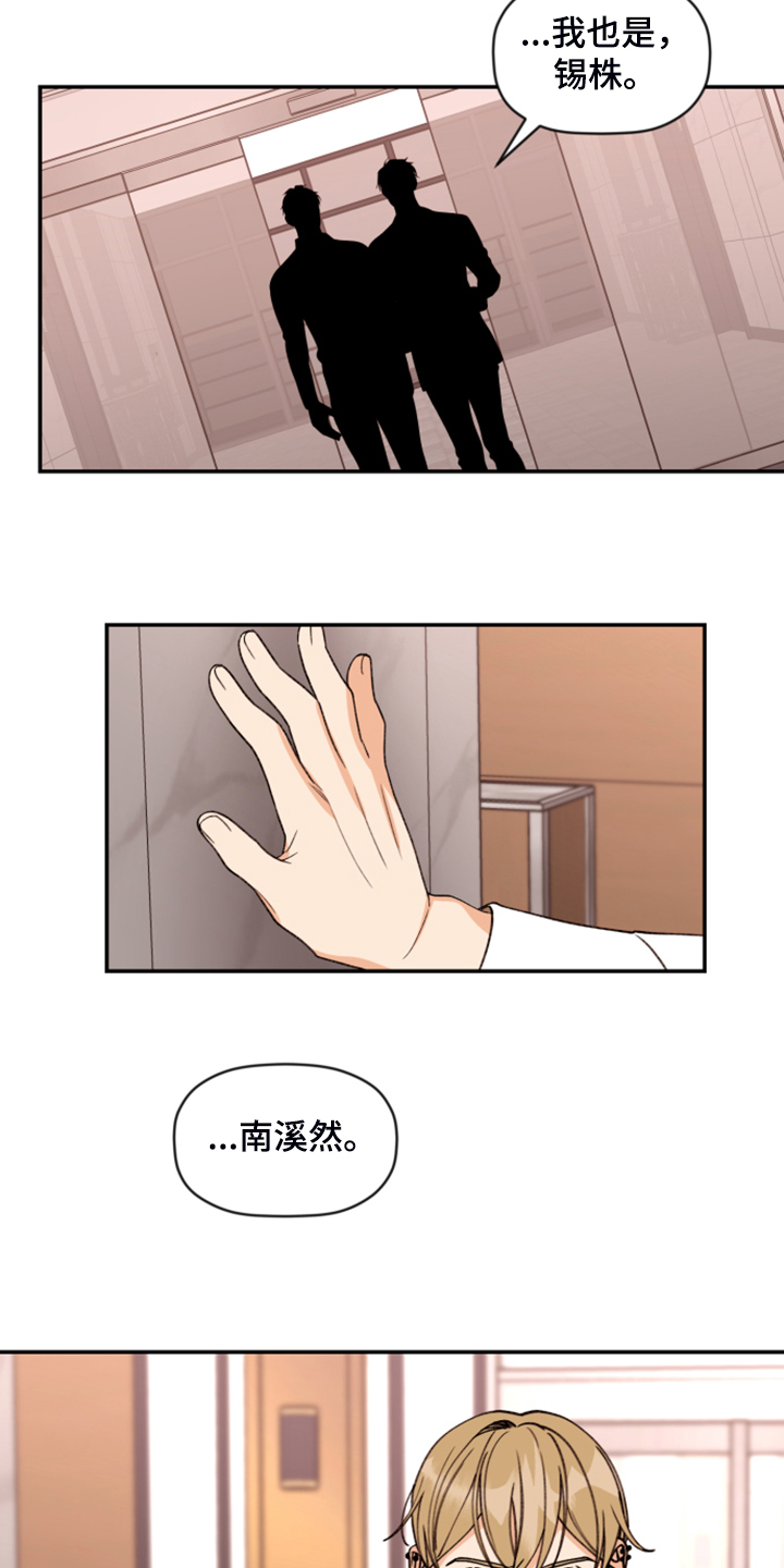 第73章：【第二季】遗憾的营救0