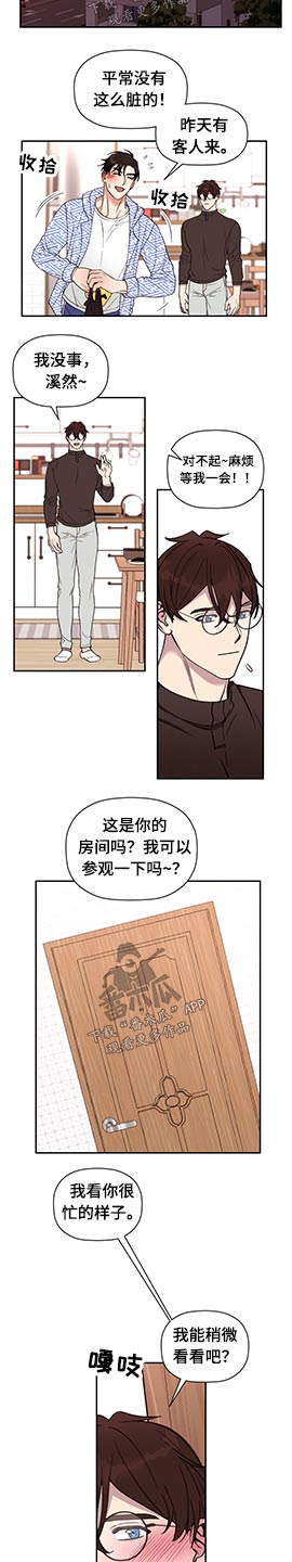 第66章：【第二季】你的房间2