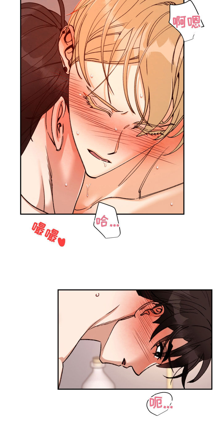 第91章：【番外】真心接受1