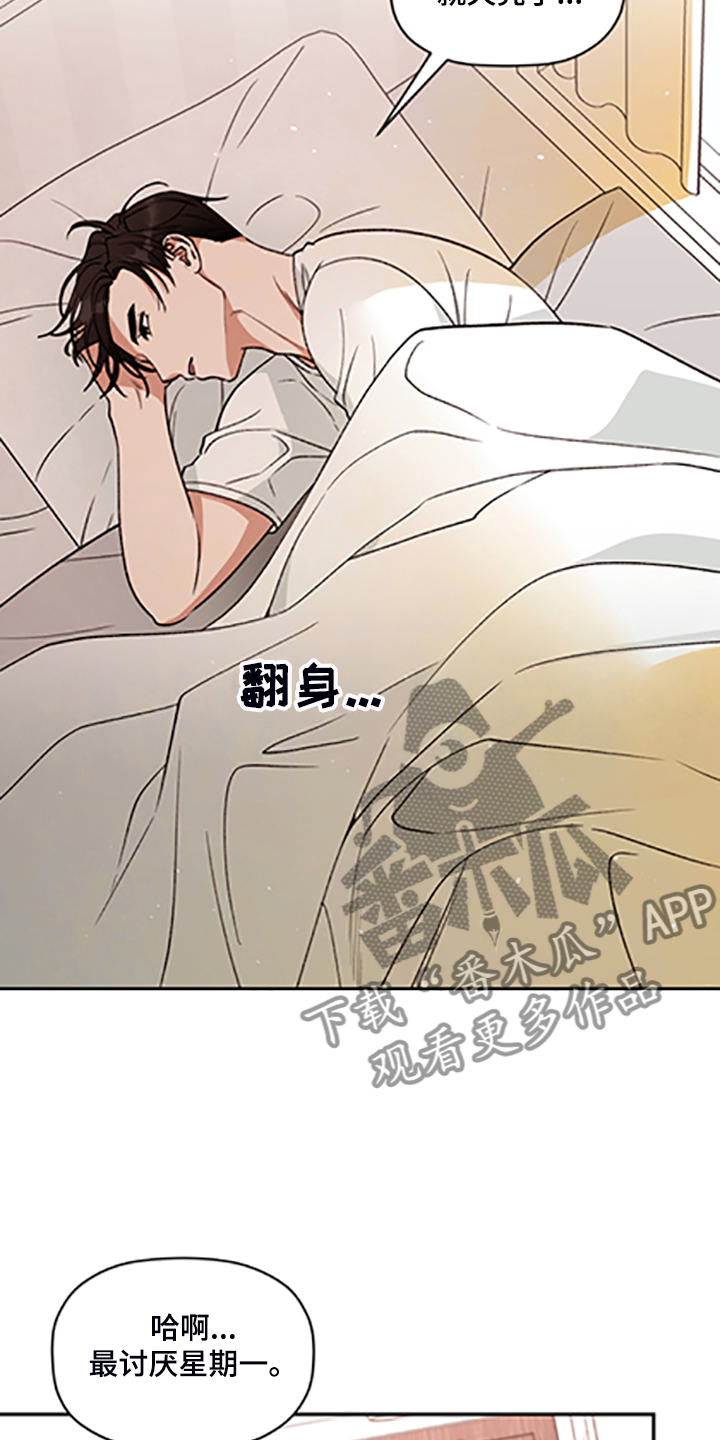 第68章：【第二季】满足的电话2