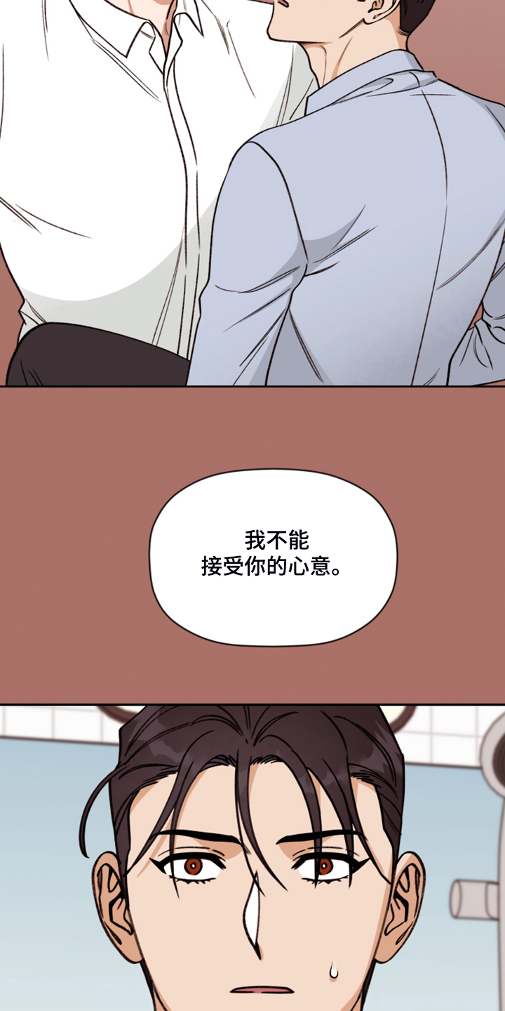 第76章：【第二季】得逞1