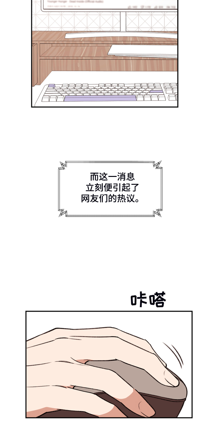 第60章：【第二季】神秘的箱子2