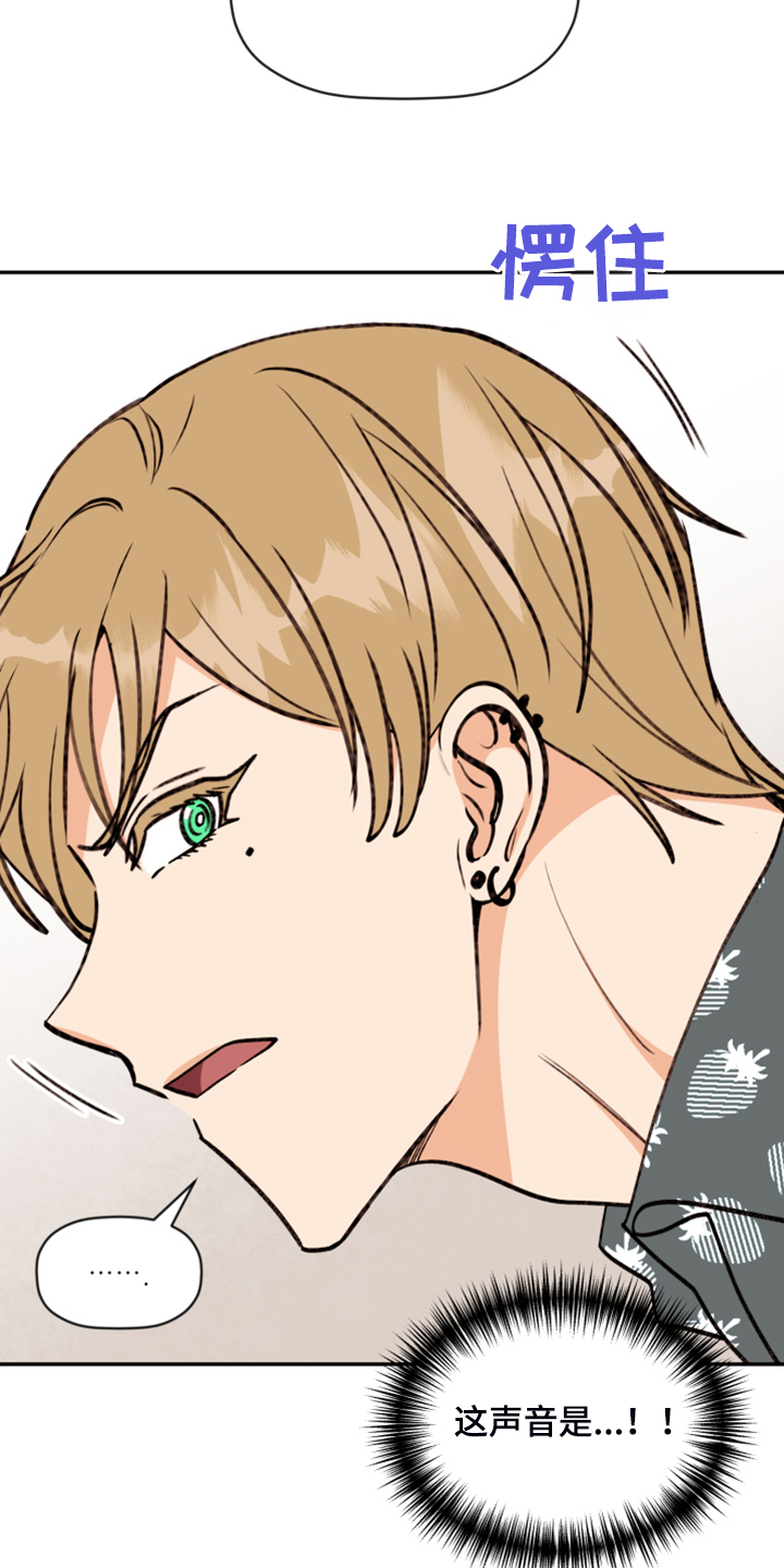 第62章：【第二季】你到底在哪4