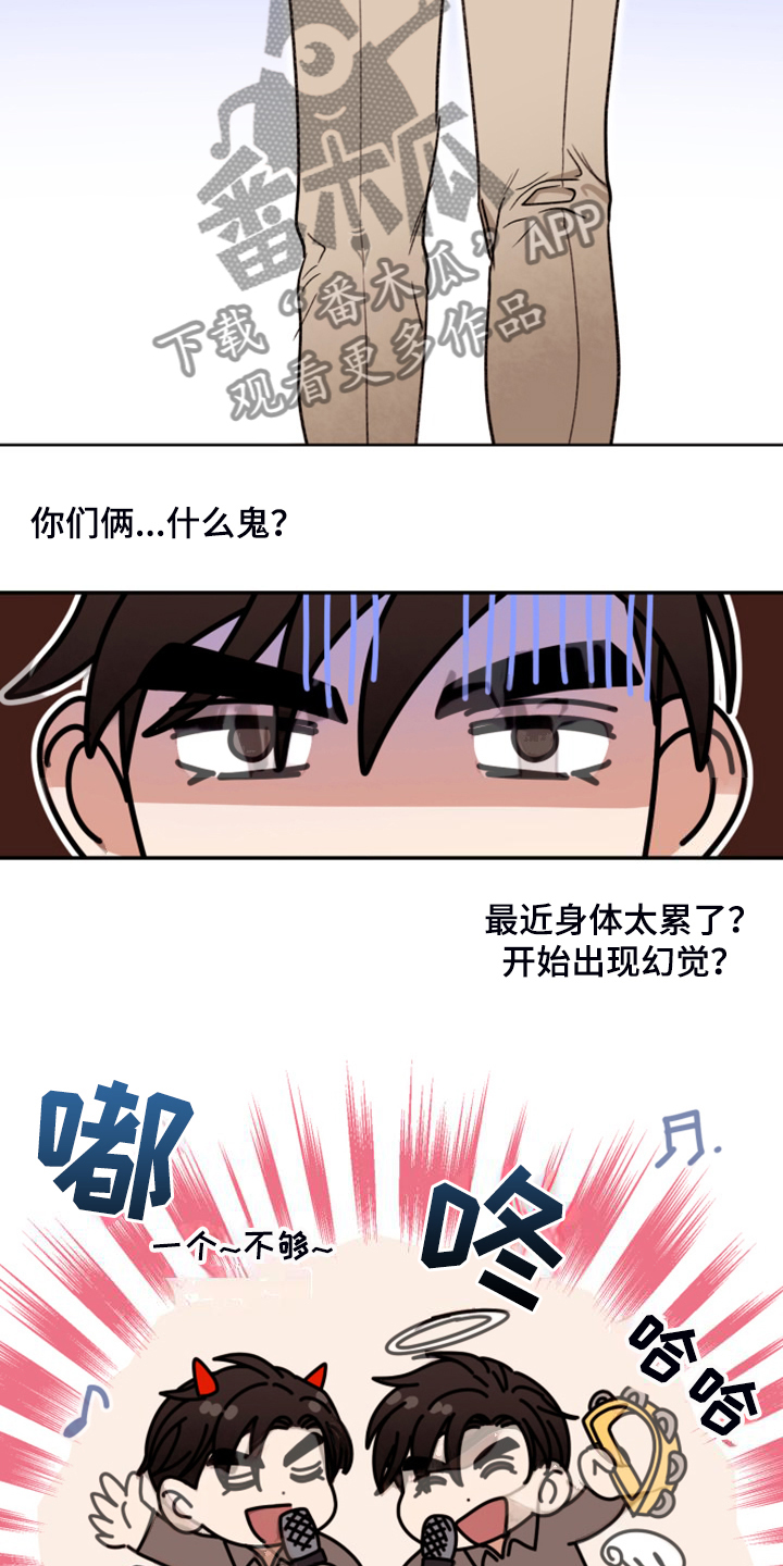 第81章：【第二季】开后宫？3