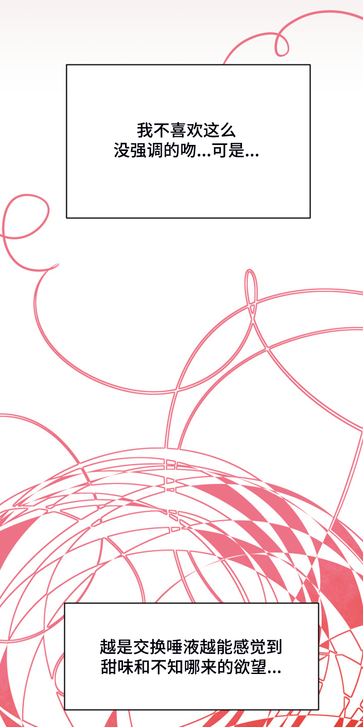 第74章：【第二季】各种猜想2