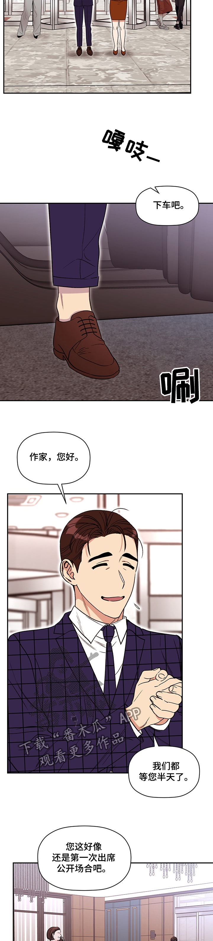 第50章：我也想1