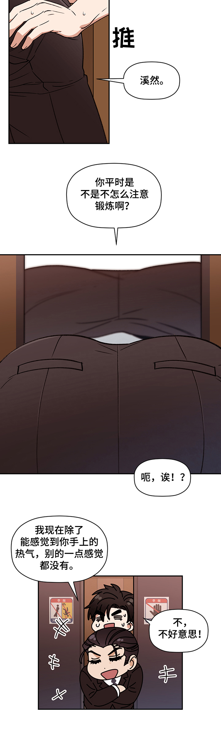 第45章：梦境成真2