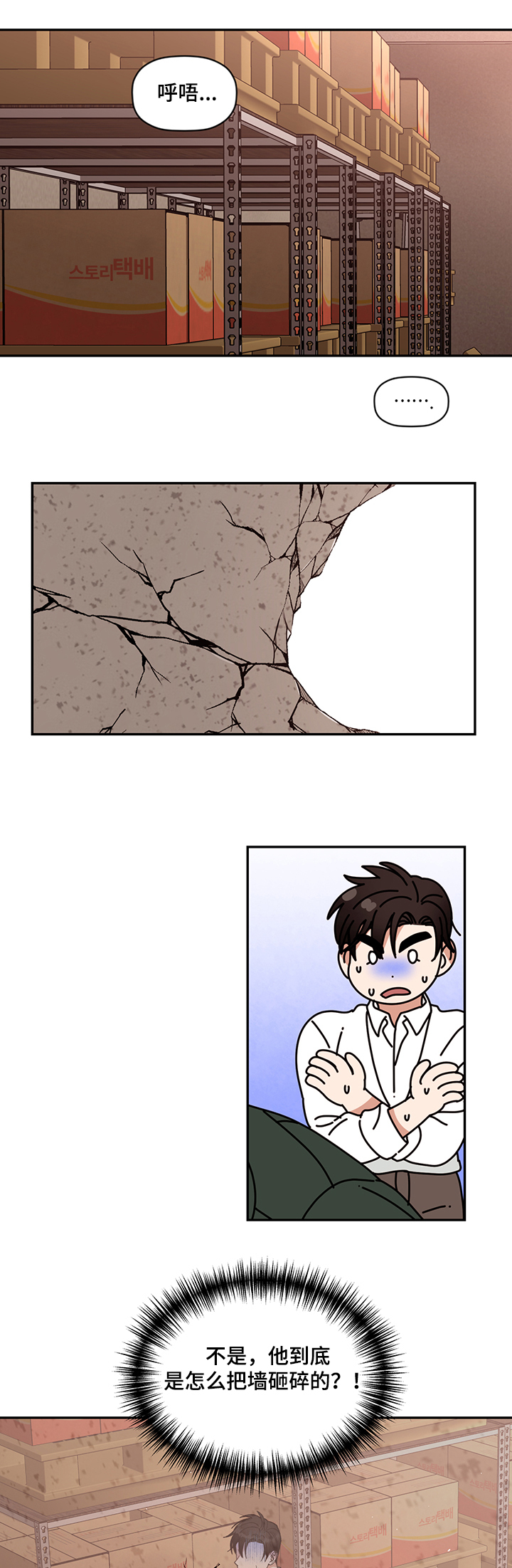 第48章：怎么上0