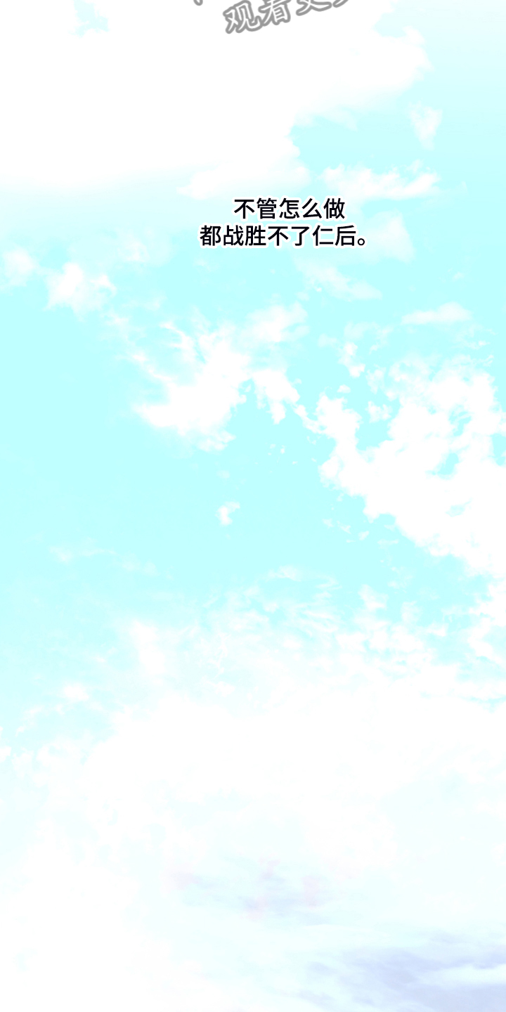 第78章：【第二季】无法反抗2