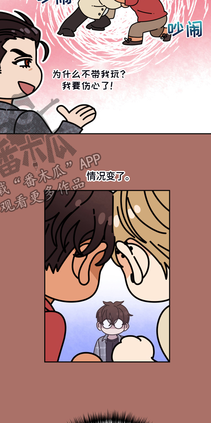 第74章：【第二季】各种猜想3