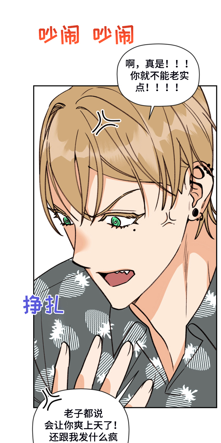 第62章：【第二季】你到底在哪1