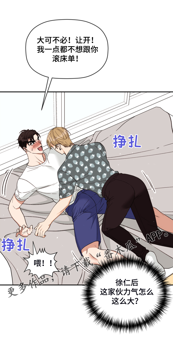 第62章：【第二季】你到底在哪0