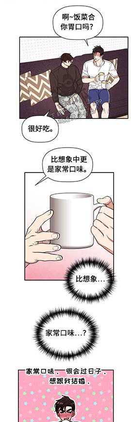 第67章：【第二季】代替0