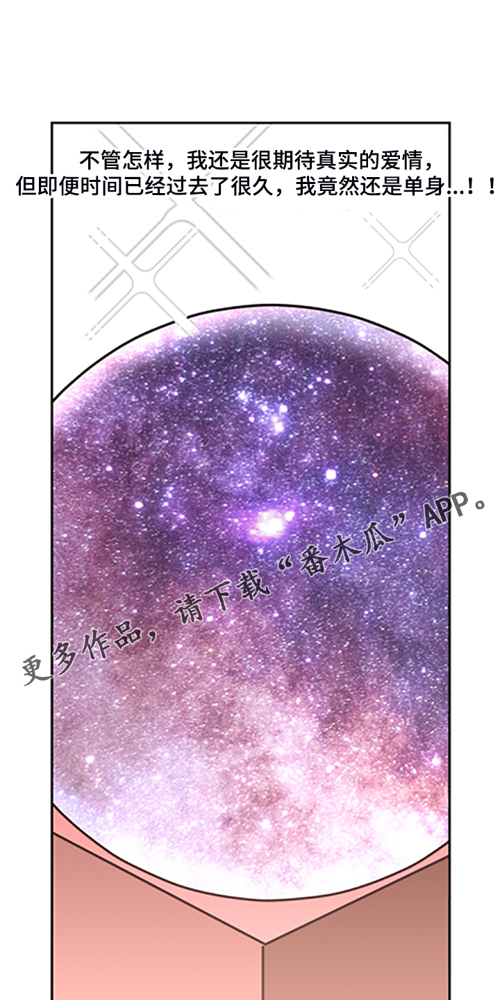 第63章：【第二季】他的名字0