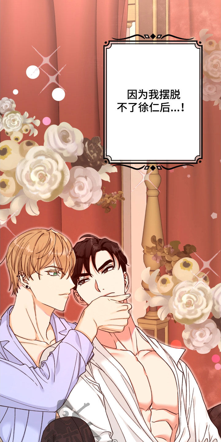 第88章：【番外】留学2