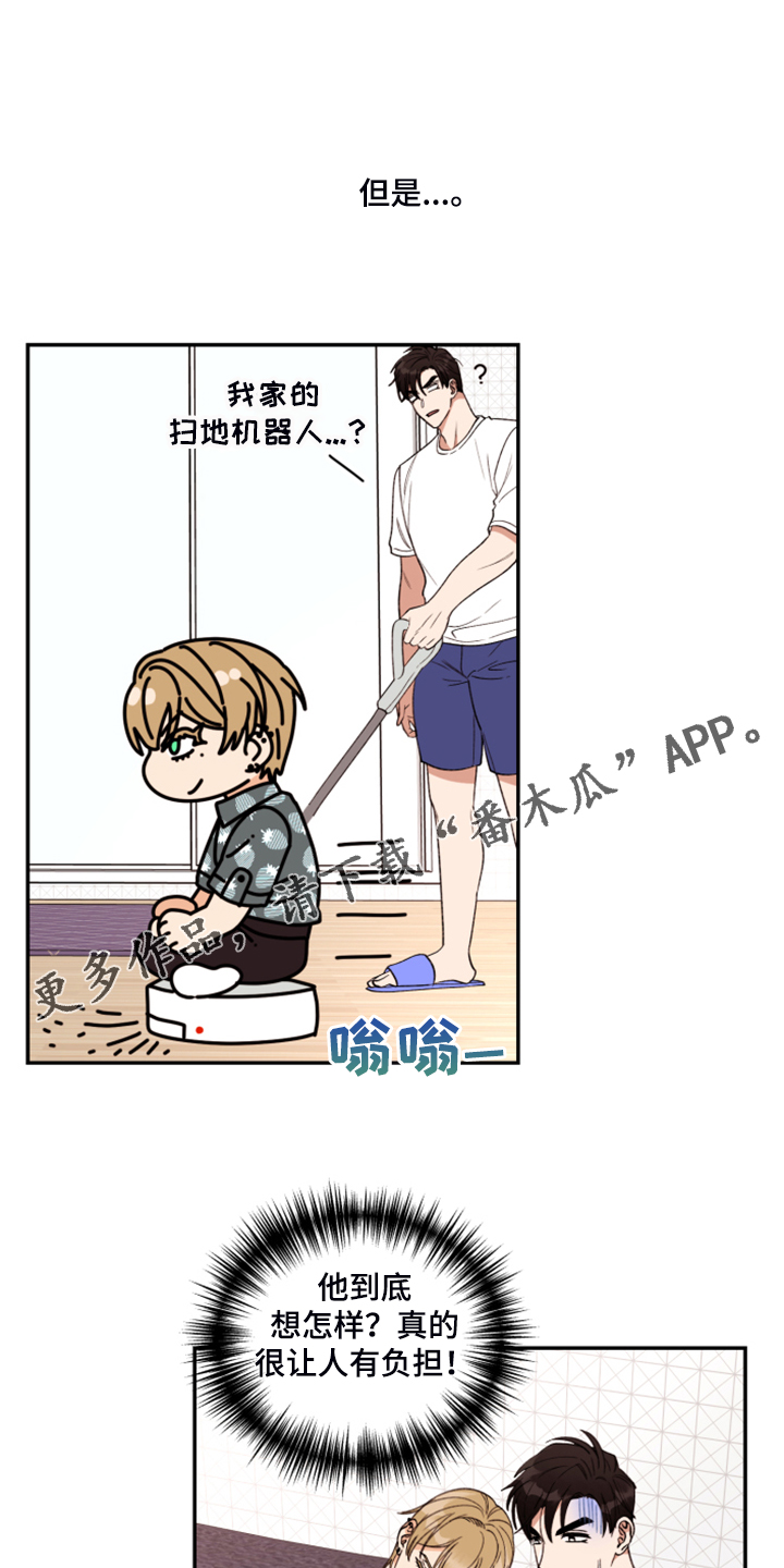 第61章：【第二季】你最喜欢的0