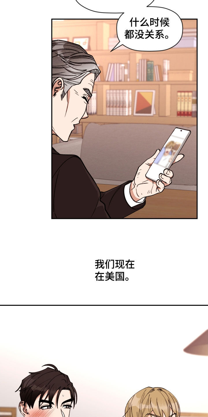 第88章：【番外】留学0